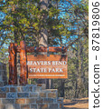 The entry Sign for Beavers Bend State Park in Broken Bow, Oklahoma 87819806