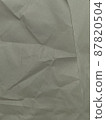 紙張材質 2_white_wrinkled paper_vertical 87820504