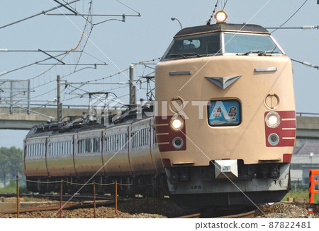 Hokuriku Main Line Kaga-Kasama-Mikawa JR West 485 Series A06 Reorganization (Kyoto) Raicho 87822481