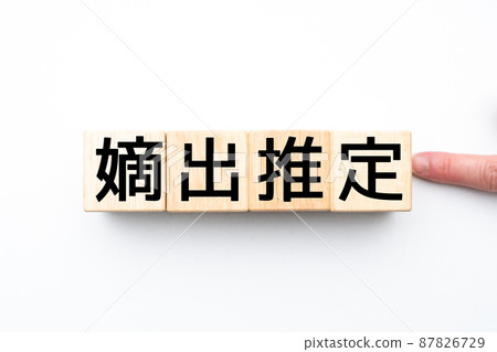 圖像非法估計 圖像非法估計 87826729