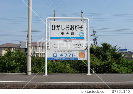 垂海鐵道東大垣站的站名標記 87831340
