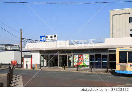 Tokaido Main Line Mukomachi Station 87833382