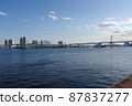 View from Harumi Passenger Terminal ・ Odaiba and Rainbow Bridge 87837277
