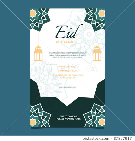 Islamic Event Eid Mubarak Card Frame Background Simple Flat Design 87837917