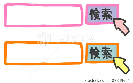 Illustration of the search bar to search the net by entering characters Illustration of the search bar to search the net by entering characters 87839605