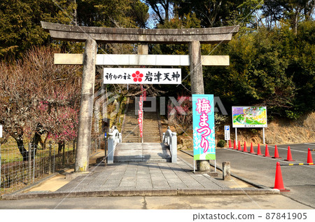 Iwazu Tenmangu Shrine Second Torii 87841905