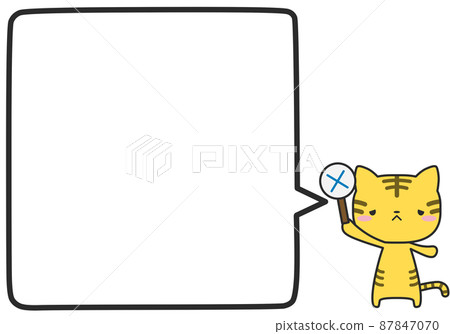 A simple square balloon with a tiger who is raising the cross A simple square balloon with a tiger who is raising the cross 87847070