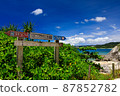 Okinawa Onna Village Okinawa Onna Village 87852782