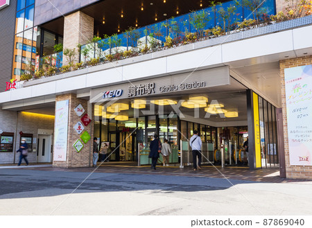 Tokyo Chofu Station Central Exit 87869040