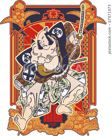 武士第 13 部分複古版 87871973