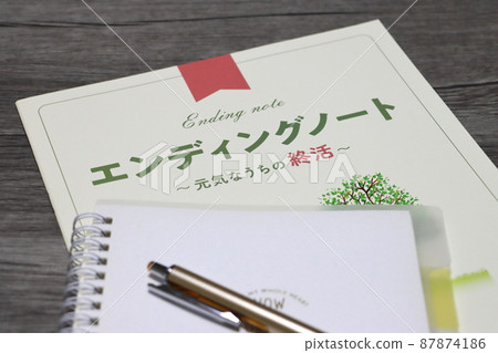 尾聲(生命終點的圖像) 尾聲(生命終點的圖像) 87874186