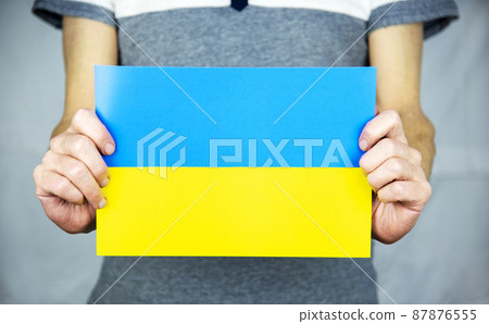 Ukrainian flag Ukrainian flag 87876555