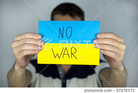 Ukrainian flag Ukrainian flag 87876575