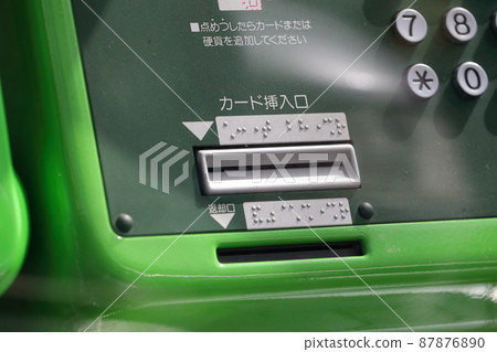 Public telephone image Public telephone image 87876890