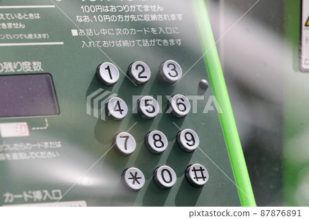 Public telephone image Public telephone image 87876891