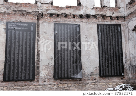 MARIUPOL, UKRAINE - March. 5, 2022: War of Russia against Ukraine. Memorial in synagogue Jewry damaged by an enemy artillery, aircraft in the Ukrainian city Mariupol. MARIUPOL, UKRAINE - March. 5, 2022: War of Russia against Ukraine. Memorial in synagogue Jewry damaged by an enemy artillery, aircraft in the Ukrainian city Mariupol. 87882171