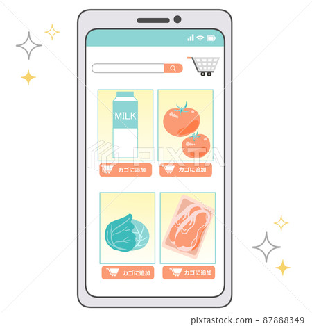 網超屏(智能手機) 網超屏(智能手機) 87888349