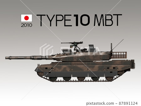 Japanese tanks since 2000 - Stock Illustration [87891124] - PIXTA