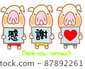 Appreciation 87892261