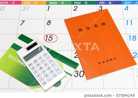 Image of pension life (pension payment date) 87894249