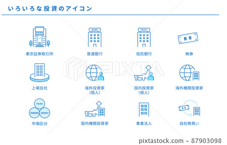 各種投資圖標集、矢量素材 各種投資圖標集、矢量素材 87903098
