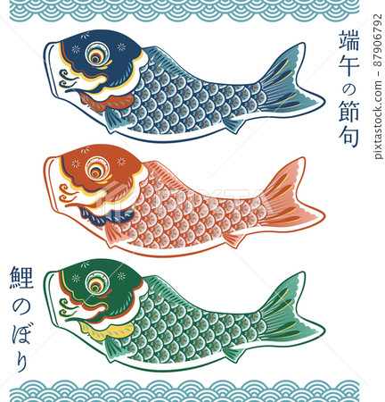 Vector illustration of carp streamer 87906792