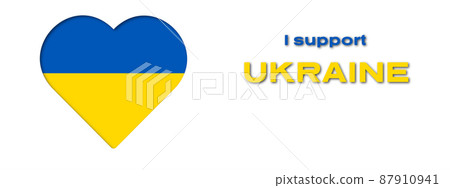 Banner I support Ukraine with heart with colors of Ukrainian flag. Banner I support Ukraine with heart with colors of Ukrainian flag. 87910941