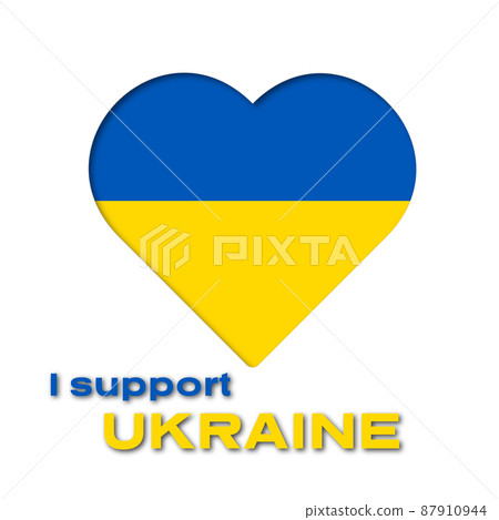 I support Ukraine with heart with colors of Ukrainian flag. 87910944