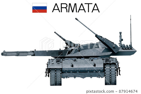 Armata Armata 87914674