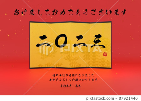 日式兔年賀年卡，紅底金屏風，2023，3DCG 87921440