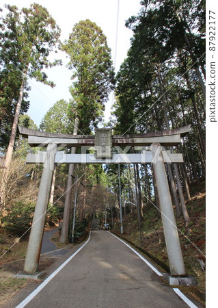 猿丸神社　 87922177