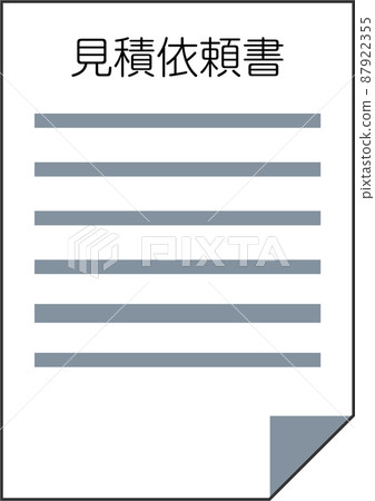 報價請求表(單色,1 張) 報價請求表(單色,1 張) 87922355