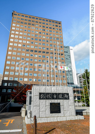 Image of Sapporo City Hall Main Government Building 87922629