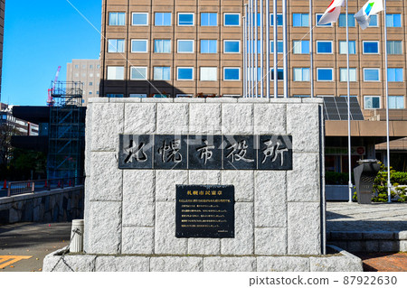 札幌市政府本政府大樓的形象 87922630