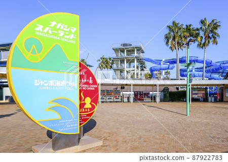 長島度假村招牌上的風景 87922783