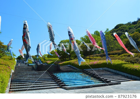 永山山公園 永山山公園 87923176