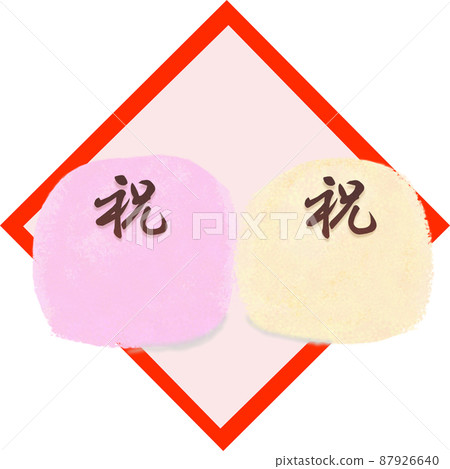 Illustration of red and white bun 87926640