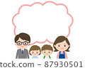 Balloon smiling couple and children upper body 87930501