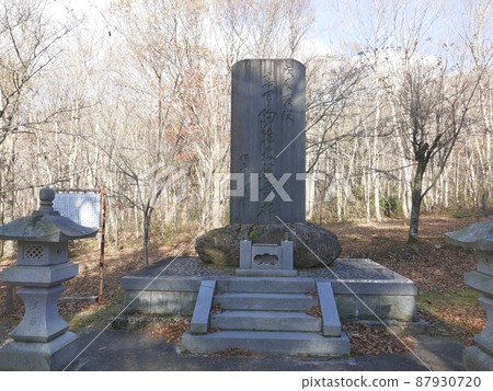Mother Pass, East Army War Dead Memorial Tower (Inawashiro Town, Fukushima Prefecture) 87930720