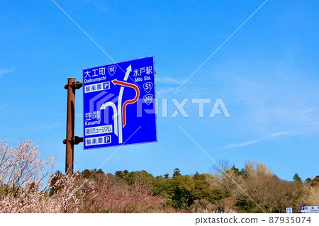 Information board of Kairakuen Information board of Kairakuen 87935074