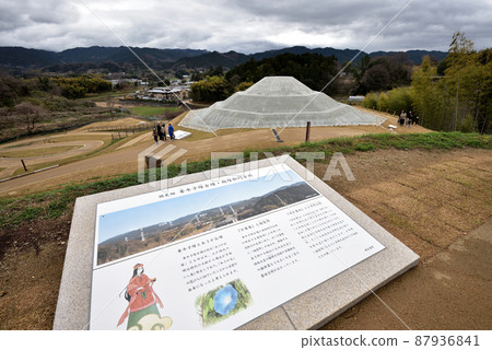 Odorikozuka Kofun 87936841