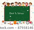 Education of Preschool Children, space for your text entry, vector, illustration 87938146