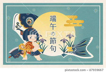 Illustration of Dragon Boat Festival (with letters) 87939667