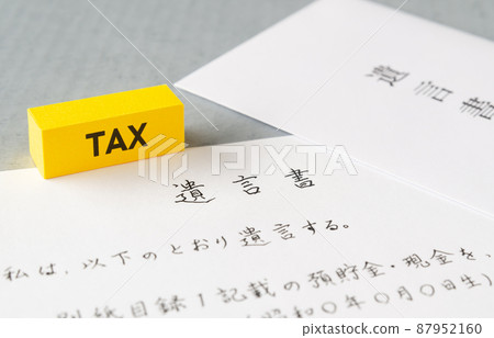 Will and Inheritance Tax Inheritance Property Will Tax Inheritance Procedure End of Life Handwritten Will Will and Inheritance Tax Inheritance Property Will Tax Inheritance Procedure End of Life Handwritten Will 87952160