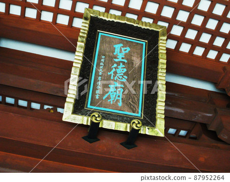 Eifukuji Temple, the amount of Namdaemun, Taishi-cho, Minamikawachi-gun, Osaka Eifukuji Temple, the amount of Namdaemun, Taishi-cho, Minamikawachi-gun, Osaka 87952264