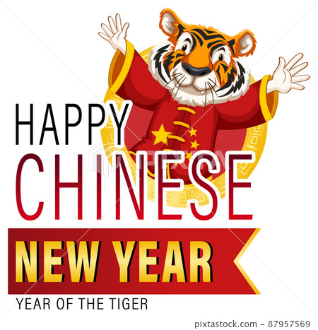 Happy Chinese New Year poster design with tiger 87957569