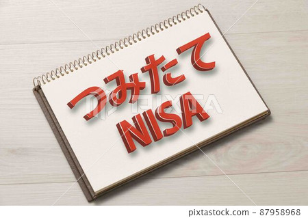 NISA 新鮮採摘的 NISA 圖像 NISA 新鮮採摘的 NISA 圖像 87958968