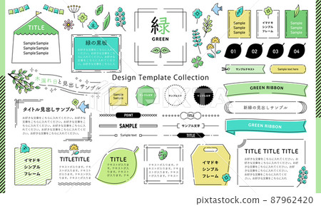 Simple line drawing frame design set of fresh green leaves / green, early summer, plants, nature, treatment 87962420