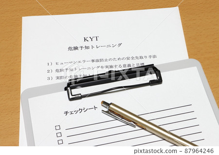 Danger prediction training and check sheets Danger prediction training and check sheets 87964246
