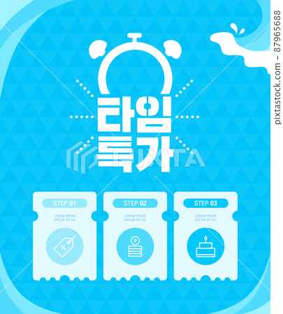 cool summer shopping template 11 cool summer shopping template 11 87965688